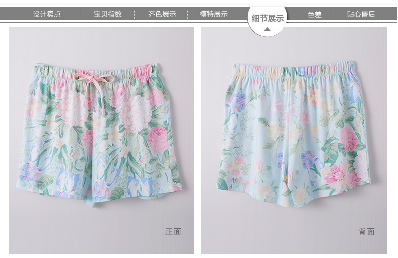Pantalon pyjama NAIN SOOK 62N2B604D_04 - Ref 718416 Image 27