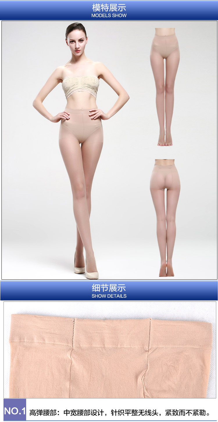 Chaussettes - collants PESAIL 2408_950 - Ref 780110 Image 14