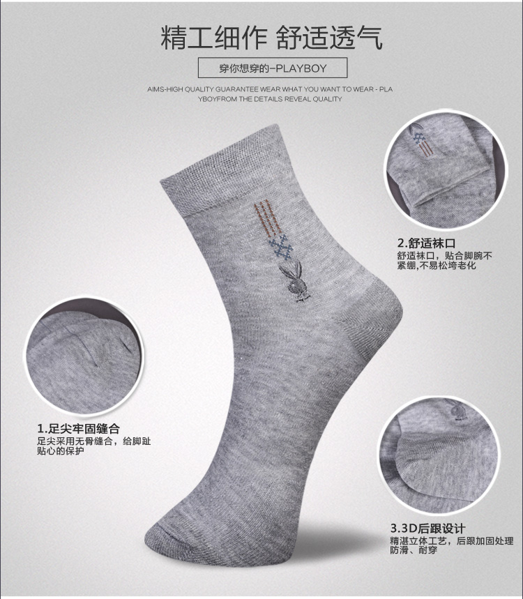 Chaussettes - collants PLAYBOY L2716-5_01 - Ref 780162 Image 16