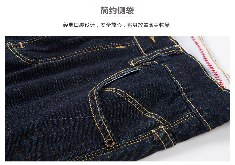 Jeans homme PROGEN - Ref 1480995 Image 18
