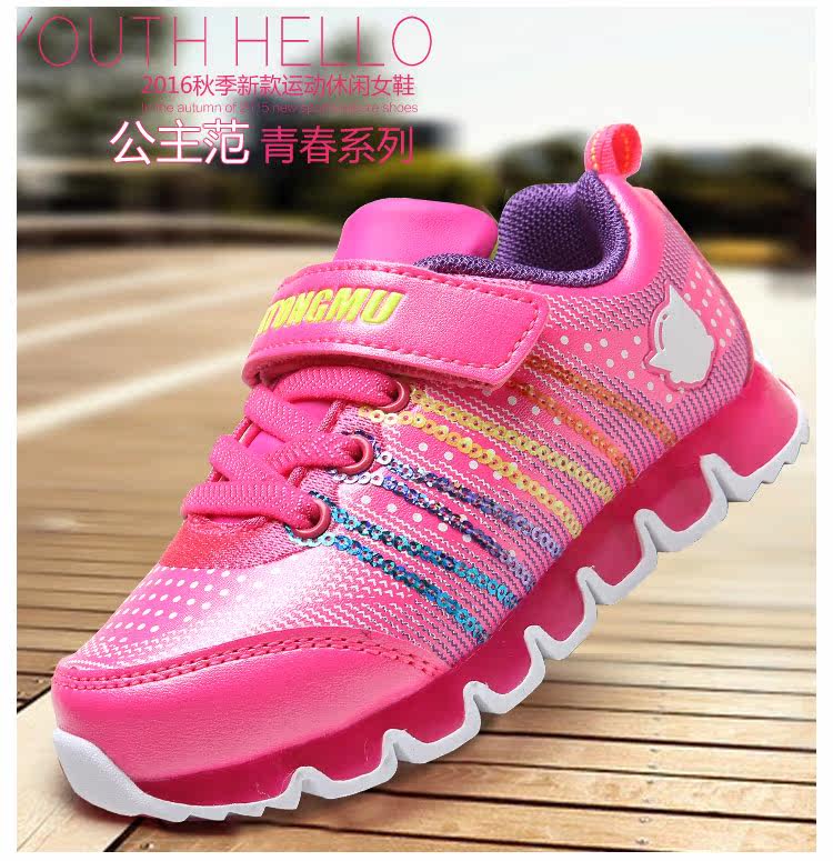 Chaussures enfants ATONGMU - Ref 1030215 Image 18