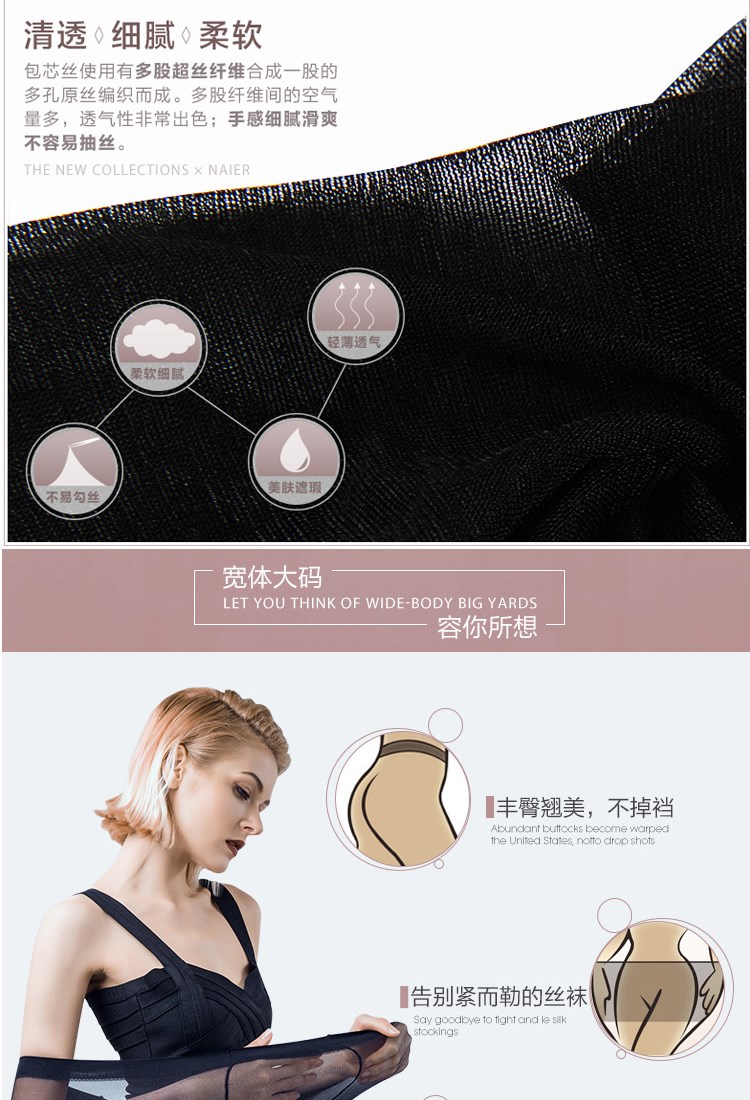 Chaussettes - collants 1488_930 - Ref 780057 Image 13