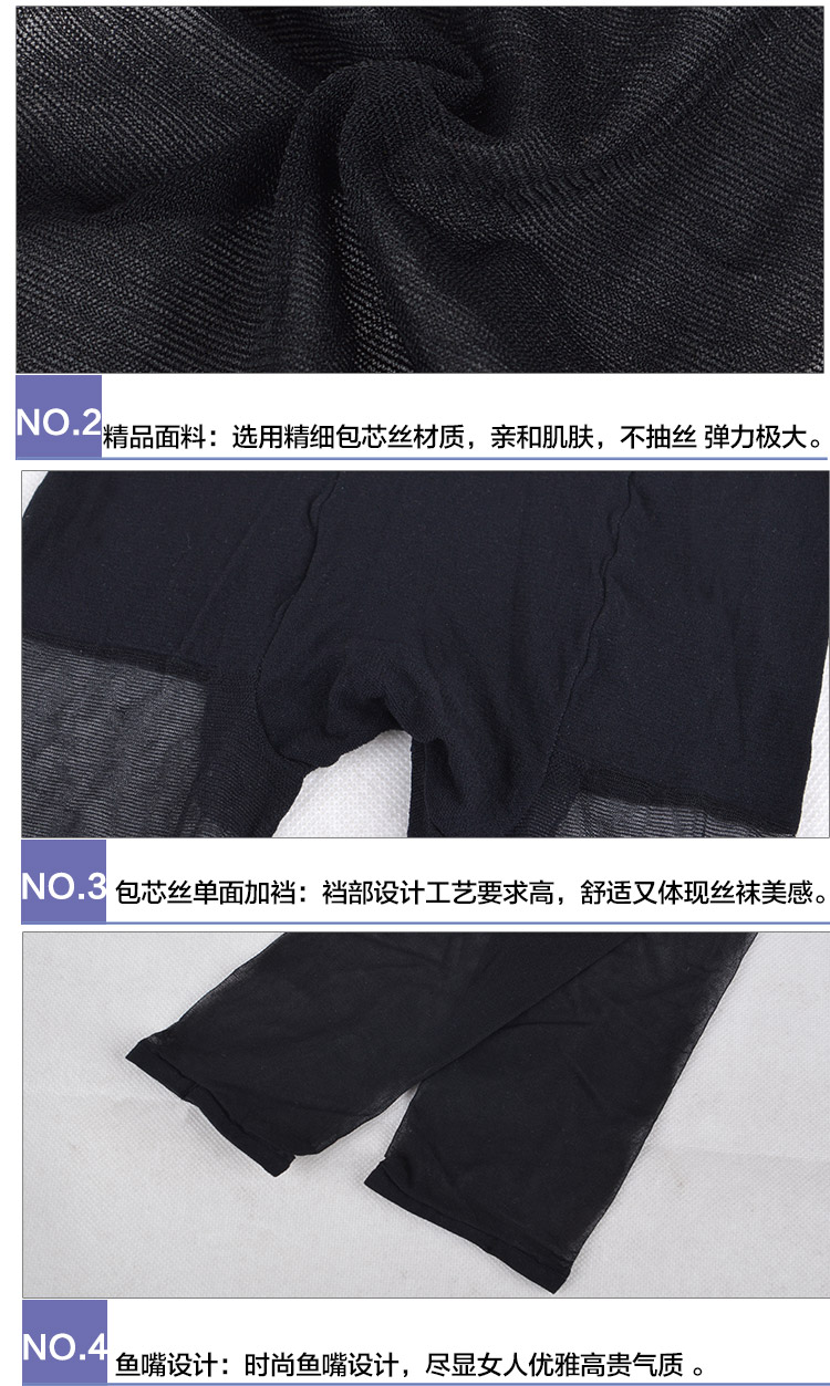 Chaussettes - collants PESAIL 2408_9511 - Ref 780141 Image 15