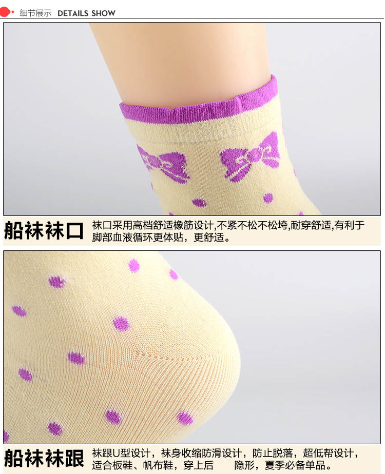 Chaussettes - collants PESAIL 5818_9501 - Ref 780101 Image 13