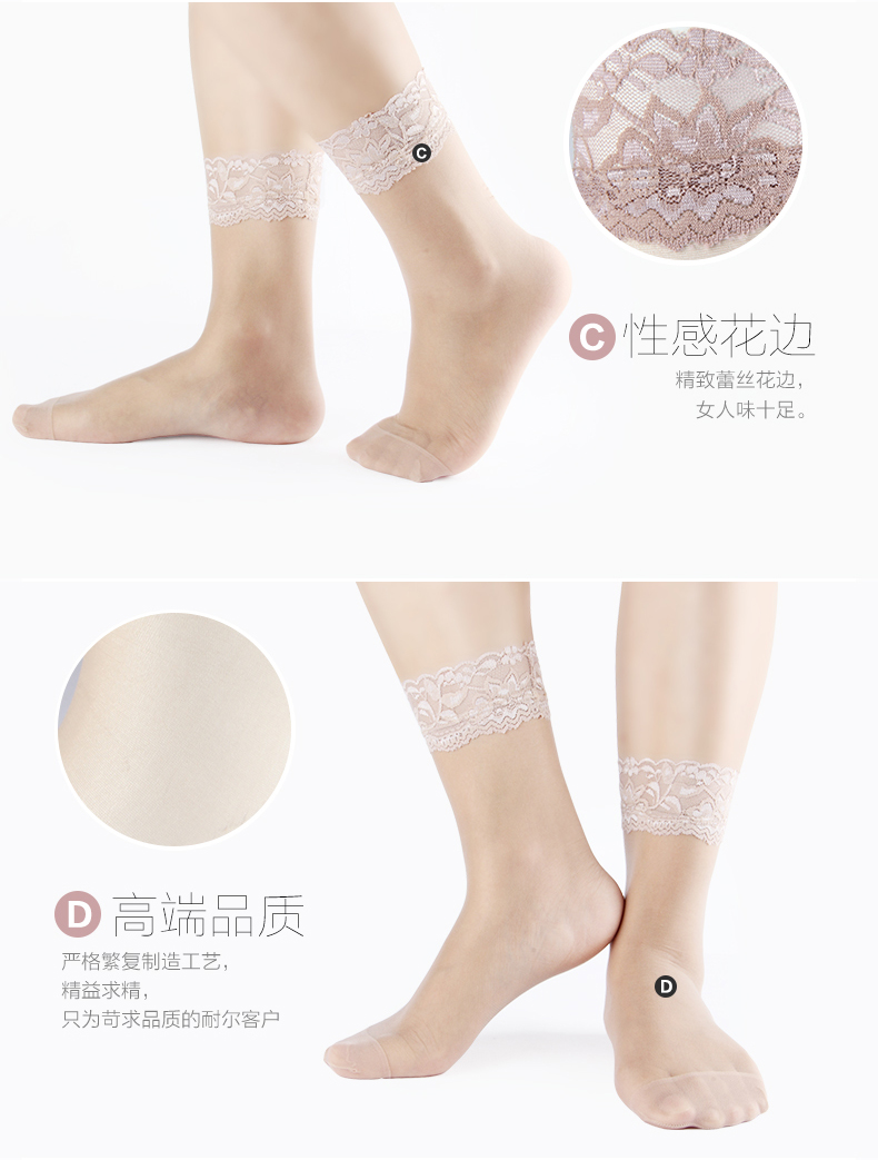 Chaussettes - collants 0500_907 - Ref 780056 Image 17