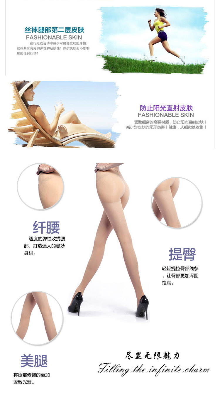 Chaussettes - collants PESAIL 6407_951 - Ref 780114 Image 13