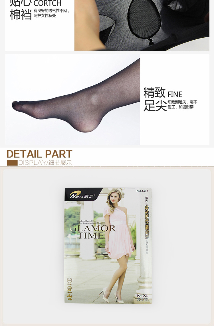 Chaussettes - collants 1493_907 - Ref 780048 Image 24