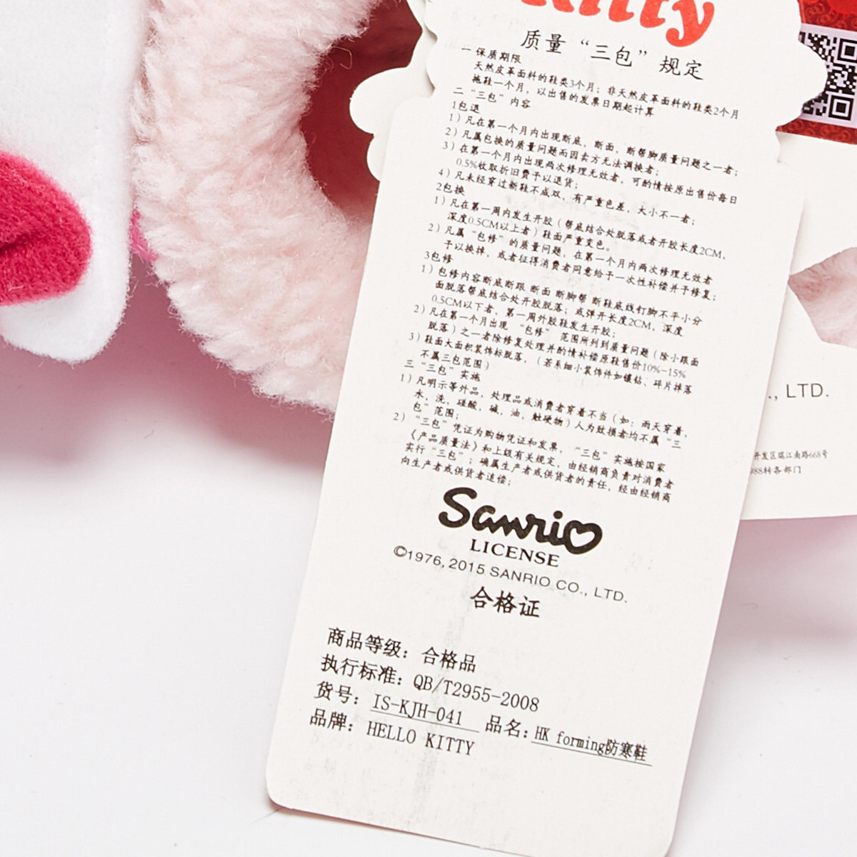 Chaussons enfants HELLO KITTY - Ref 1032472 Image 15