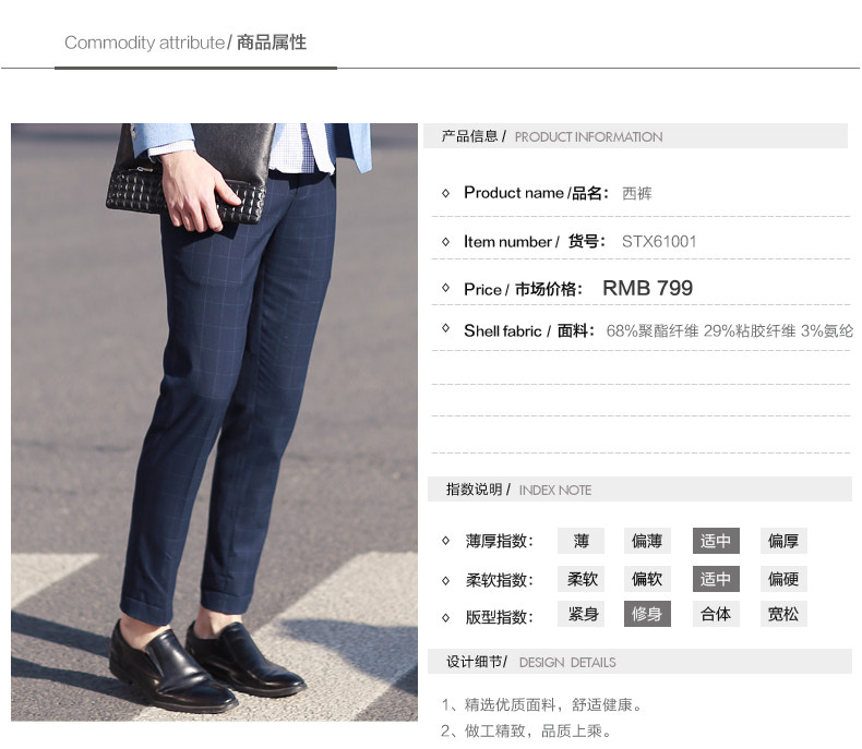 Pantalon homme PROGEN - Ref 1486093 Image 12