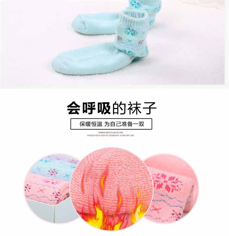 Chaussettes - collants YUUKA YUUKAH10072_04 - Ref 780008 Image 18