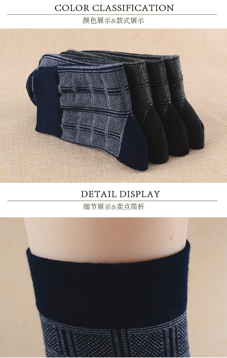 Chaussettes - collants PESAIL 5053_940 - Ref 780106 Image 13