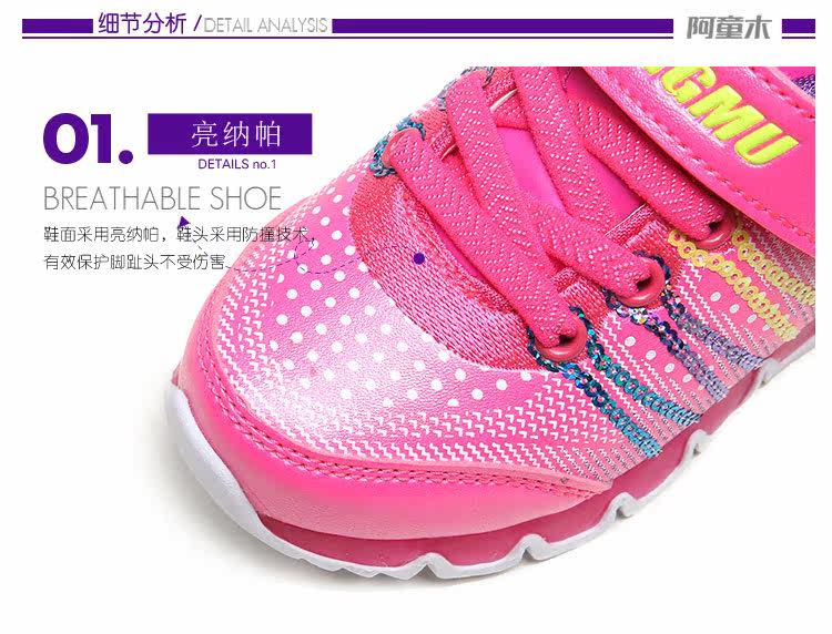 Chaussures enfants ATONGMU - Ref 1030215 Image 21