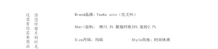 Chaussettes - collants YUUKA YUUKAH10121_06 - Ref 779976 Image 12