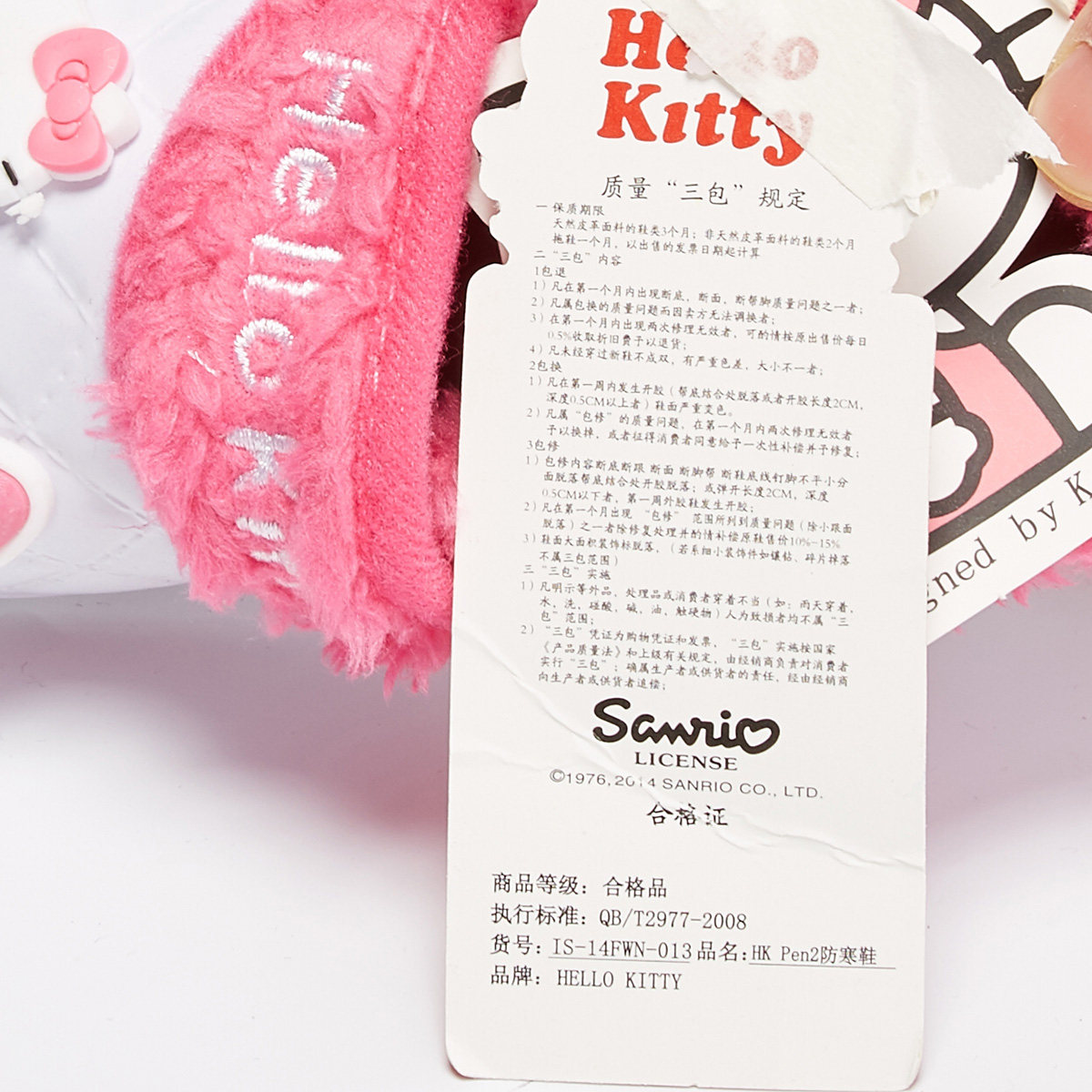 Pantoufles enfants HELLO KITTY - Ref 1032187 Image 15