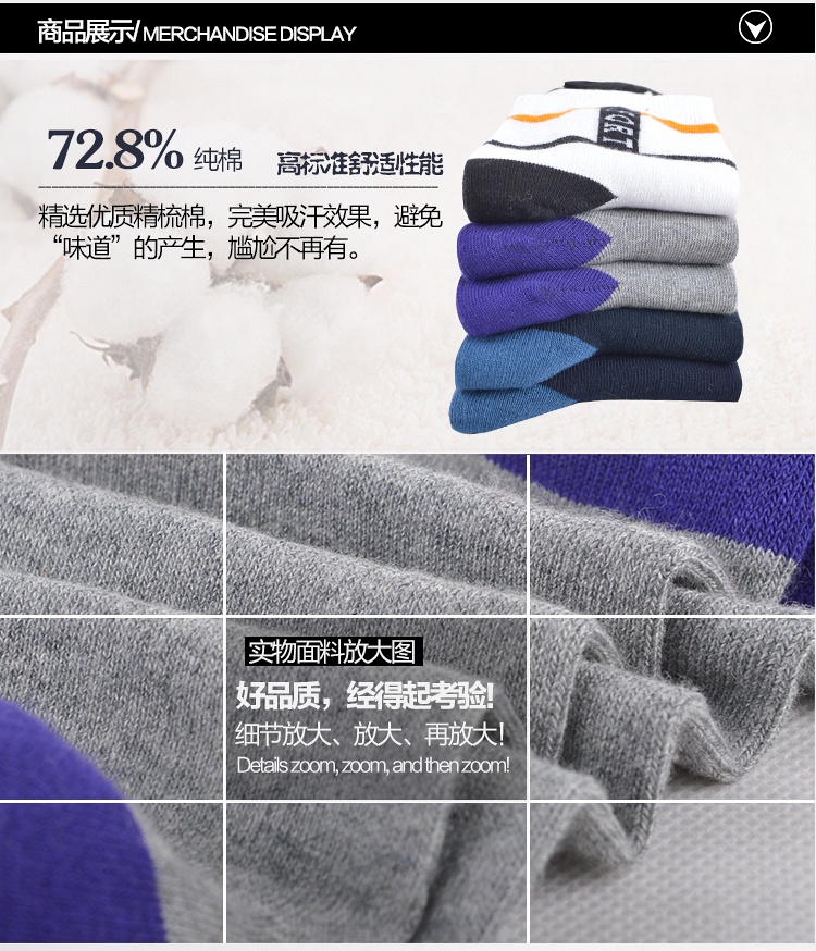 Chaussettes - collants PESAIL 2018_9501 - Ref 780099 Image 13