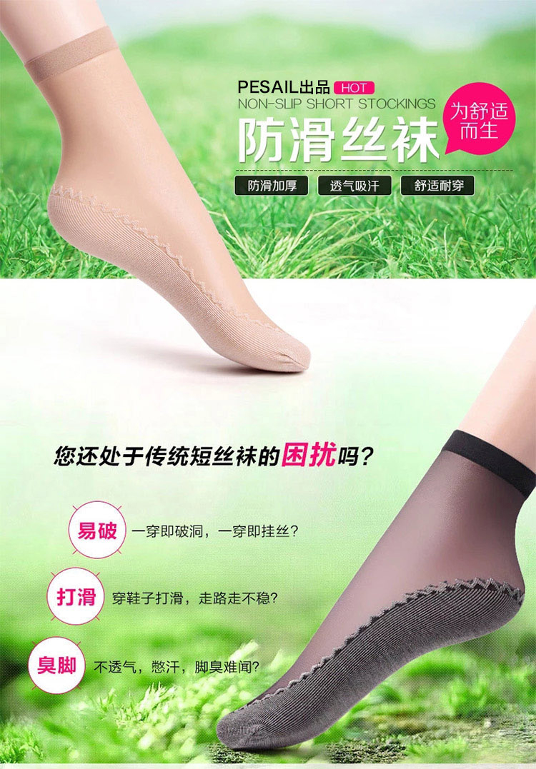 Chaussettes - collants PESAIL 5833_963 - Ref 780134 Image 12