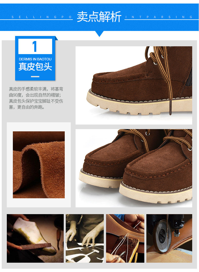 Chaussures enfants en cuir BOBDOG - Ref 1030245 Image 14