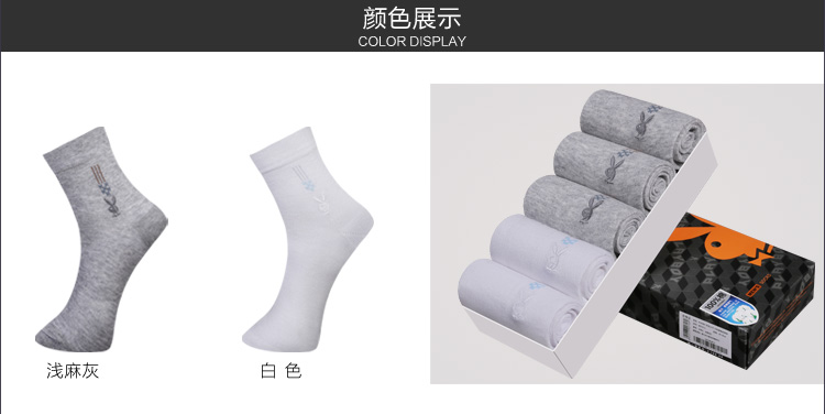 Chaussettes - collants PLAYBOY L2716-5_03 - Ref 780159 Image 16