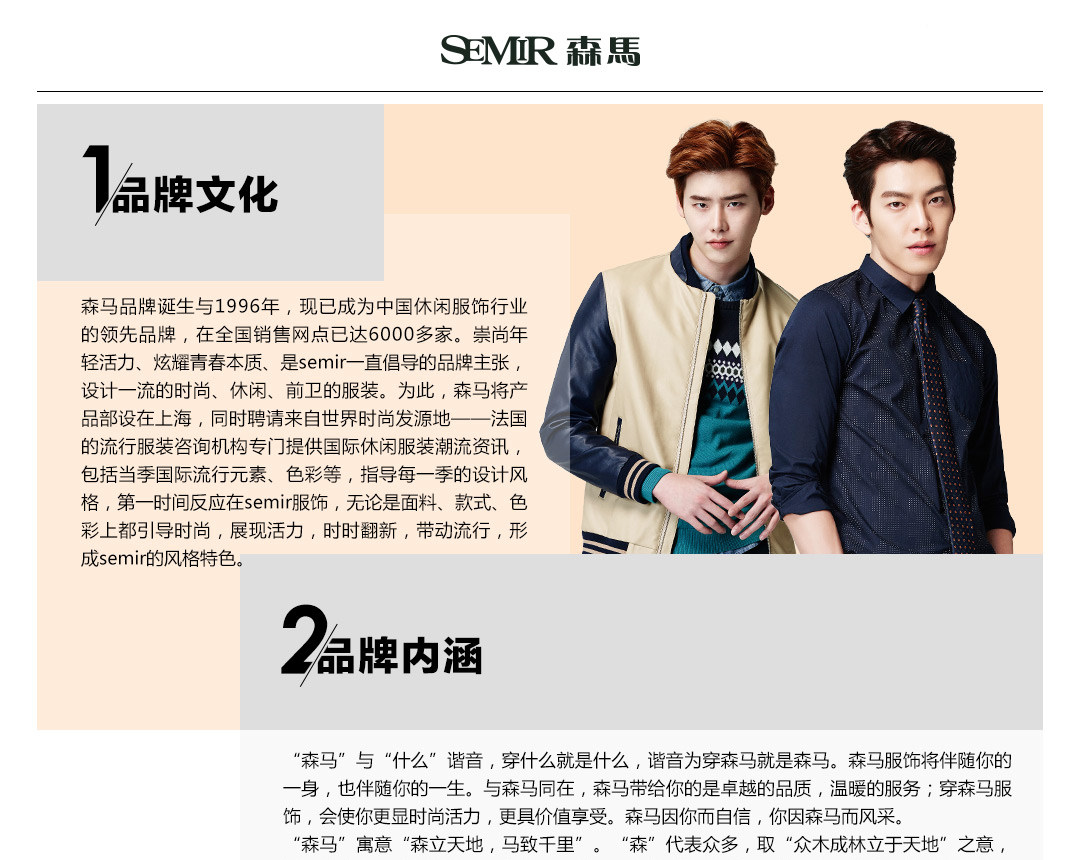 Jeans homme SEMIR - Ref 1480966 Image 12