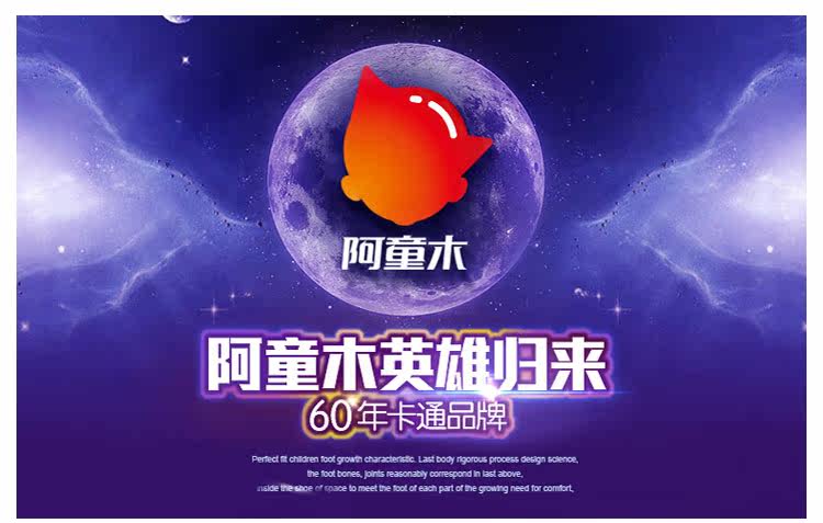 Chaussures enfants ATONGMU - Ref 1030215 Image 17