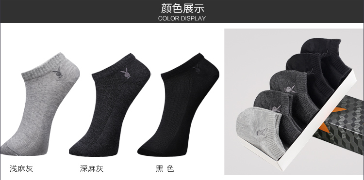 Chaussettes - collants PLAYBOY 2411-5_02 - Ref 780163 Image 16