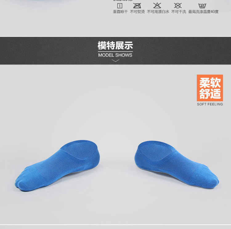 Chaussettes - collants W2491_dase - Ref 780047 Image 16