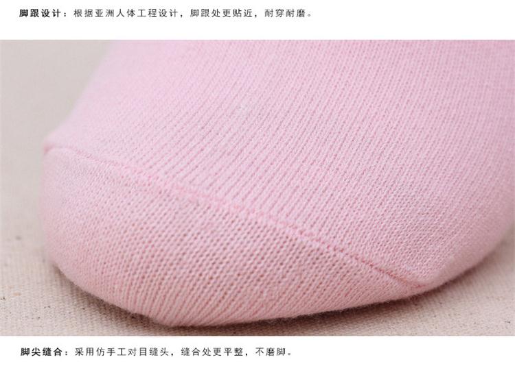 Chaussettes - collants YUUKA YUUKAH10109_05 - Ref 779971 Image 18