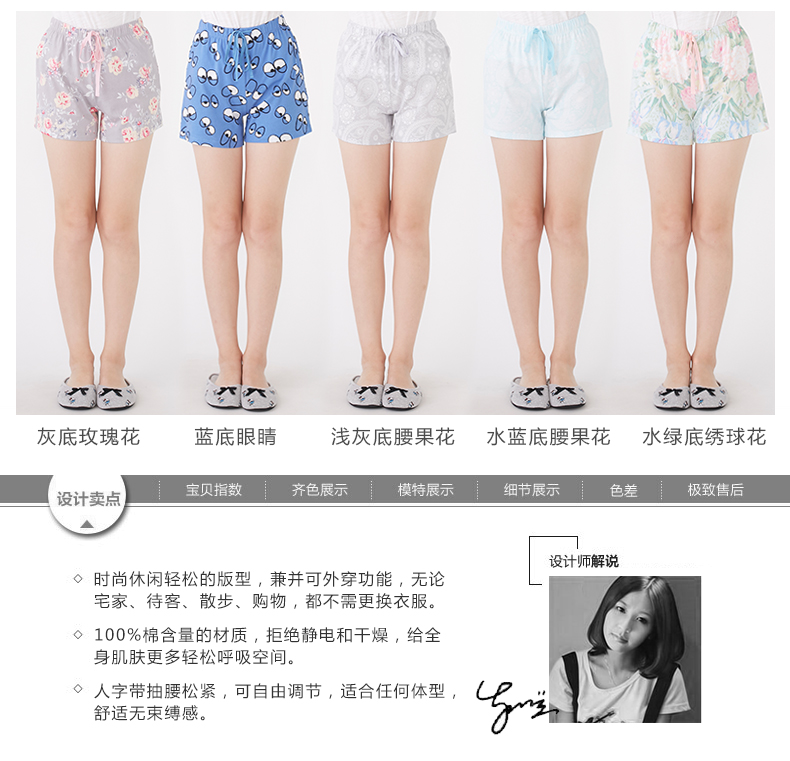 Pantalon pyjama NAIN SOOK 62N2B604D_04 - Ref 718416 Image 12