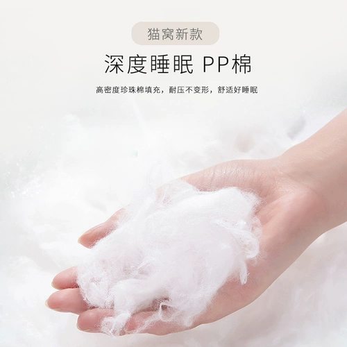 Чистая красная кошачья гнездо кошачья кровать яичное яйцо, гнездо для кошки плюс бархатная подушка для спальной подушки кошачьи продукты для собак гнездо универсальное гнездо животных