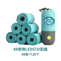 Может быть уменьшено до 48 объемов упрямой сумки (подарочный дистрибьютор светодиодного света)