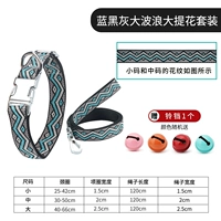 Синий черный серый набор больших волн