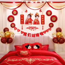 Wedding room layout set wedding decoration womens room bedroom bedside man new room living room Net red happy word pull flower