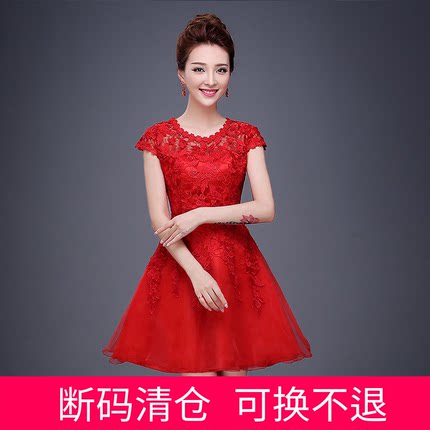 新娘敬酒服2018夏季新款短款订婚结婚礼服裙