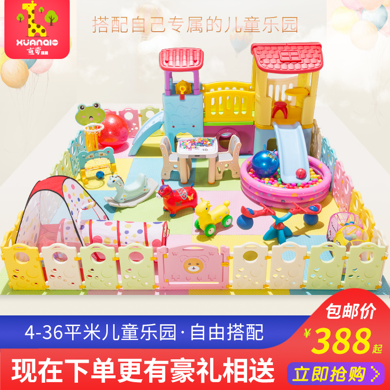 Children Orchestra Indoor Equipment Playground Facilities Kindergarten Toys Home home Small Amusement Park Naughty Castle