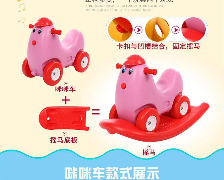 Xe đẩy trẻ em Yo-Yo Mimi Xe trượt tuyết bốn bánh Xe ngựa cưỡi ngựa mẫu giáo Xe tay ga cho bé - Con lăn trượt patinet / trẻ em xe địa hình trẻ em