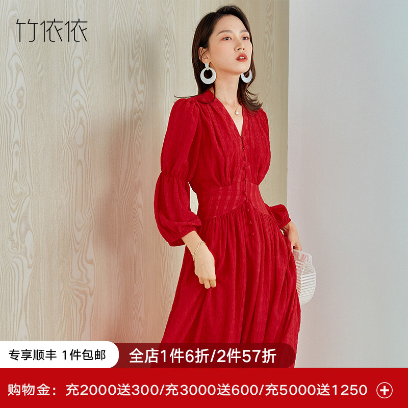 Bamboo Yiyi red ocean dress female summer V collar temperament collection waist display slim fit style retro foam sledge sleeve snowspun long skirt