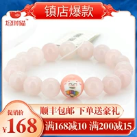 luckycat Браслет для кошек Zhaocai 10#jiexiang Love Love Jewelry Женская любовь исповеди подать день рождения подарок процветающей популярности