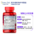 2 chai Priley Coenzyme q10 viên nang mềm 200mg * 240 sản phẩm chăm sóc sức khỏe tim mạch gốc Mỹ - Thức ăn bổ sung dinh dưỡng vitamin tong hop Thức ăn bổ sung dinh dưỡng