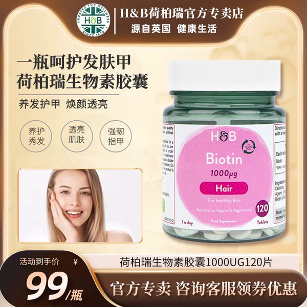 Товары от hihealth海外专营店