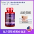 2 chai viên nang chiết xuất hạt nho Priley 100mg * 200 viên Mỹ phẩm chính hãng - Thức ăn bổ sung dinh dưỡng