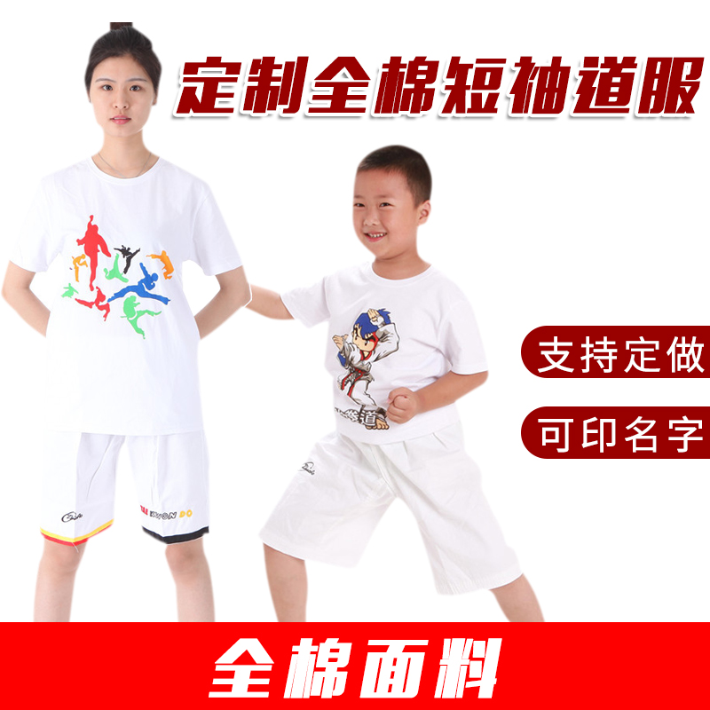 Cotton taekwondo clothing adult children summer short sleeve clothing taekwondo clothing T-shirt T-shirt custom printing