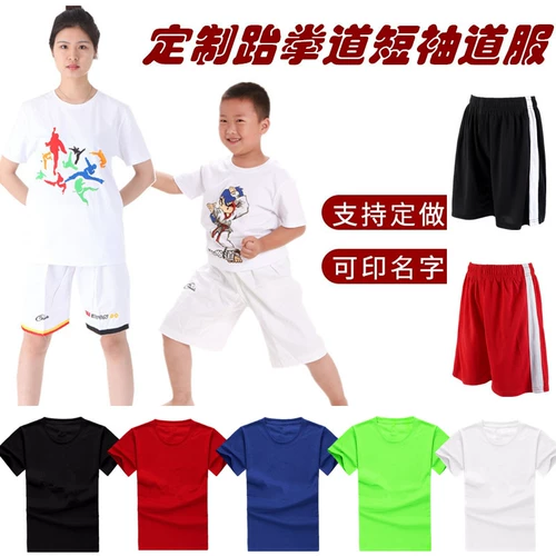Хлопковая летняя футболка для тхэквондо для детей и взрослых, короткий рукав, делается под заказ