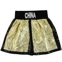 Настройка новой настройки золотых брюк