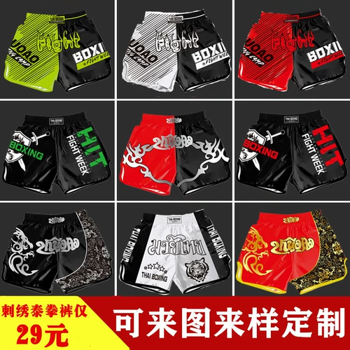 Шорты, боксерские спортивные штаны для тренировок, делается под заказ