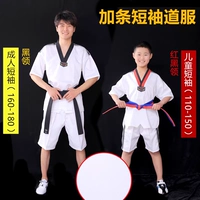 Добавить черную полосу короткую дорожную одежду