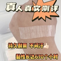 (Pack of 36 pieces) Glue-free super sticky wig film invisible anti-sweat wig bio-protein glue waterproof and colorful