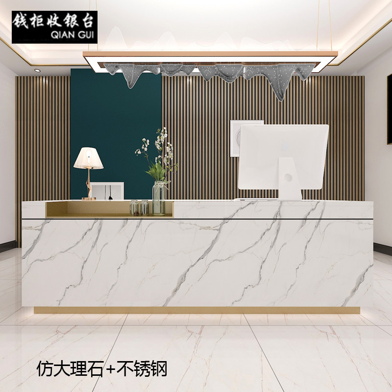 Cash counter simple modern company front stainless steel beauty clothing store commercial bar imitation marble