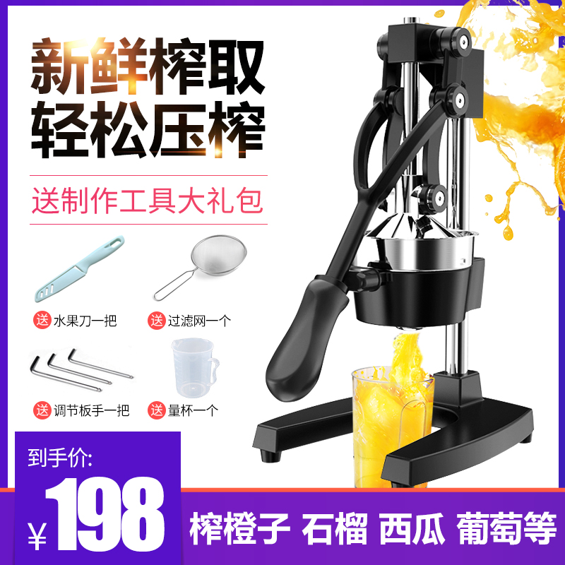 Manual juicer commercial large stainless steel orange squeezer squeeze fruit fried pomegranate juicer juice machine juicer