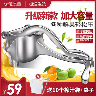 Multifunctional thickening Manual Juicer sugarcane pomegranate orange juice squeezer household fruit pressing lemon juicing artifact