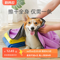 Pet Super Absorbent Quick-drying Towel for Dogs and Cats Bathing and Drying Large Thickened Bath Towel Pet Cleaning Supplies